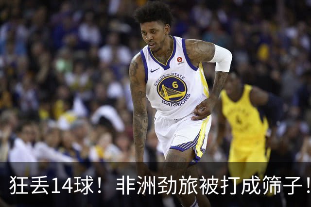 狂丢14球！非洲劲旅被打成筛子！荷兰男足收大礼，虐菜太稳了